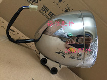  Integrity accessories Zongshen motorcycle Zongshen ZS125-30 Headlamp headlamp (spot)