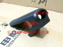 Integrity accessories Zongshen original ZS150-48A license plate lamp holder