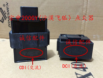 Integrity accessories Zongshen Desert Flying Fox ZS200GY igniter LZX200GY-2 digital igniter