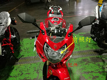  Integrity accessories Zongshen Original (RC3)Headlamp ZS250GS-2 Headlamp Headlamp