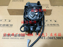  Integrity accessories Zongshen original ZS150-48A (all inclusive)water tank water cooler radiator