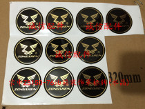  Integrity accessories Zongshen original car ZS150-76 fuel tank decorative cover sign(crystal)