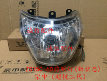  Integrity accessories Zongshen(Chaoyue second generation)ZS150-6D (new state)Headlamp Headlamp