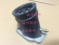  Integrity accessories Zongshen original ZS125-50C 150-50S vacuum membrane carburetor intake pipe