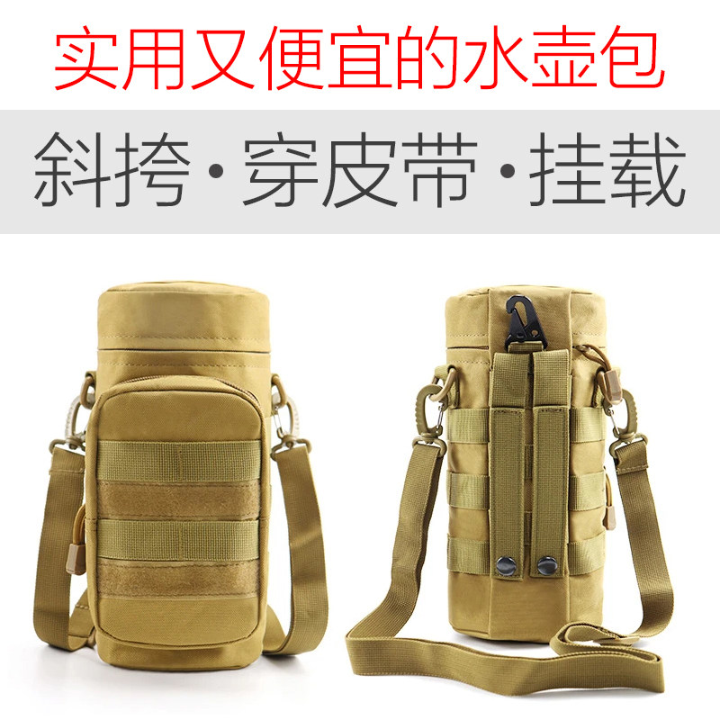 Large Capacity Insulated Hot Water Jug Bag Travel Outdoor Mountaineering Portable Skew Cup Cover for men and women Black inserts Camouflak-Taobao