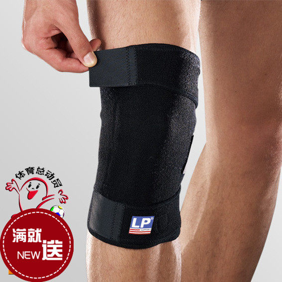 LP756 Kneecap Warm Adjustment Type Basketball Mountaineering Sports Protection Riding