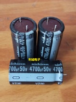 Original disassembly machine imported electrolytic capacitor 50V4700UF brand: Nikon volume: 20X40