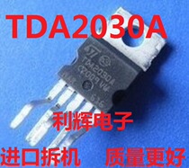 Original disassembly audio power amplifier circuit TDA2030 TDA2030A spot stock better quality