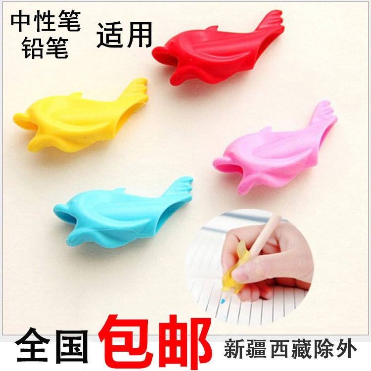 Pen holder Young children Primary pupils small fish silicone gel straightener pencil neutral pen to hold pen and write in posture