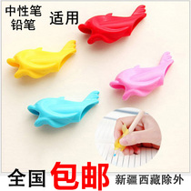 Pen holder for children children primary school students small fish silicone aligner pencil neutral pen holding pen writing posture