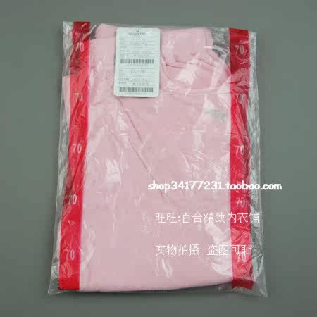 Pantalon pyjama - Ref 726425 Image 29