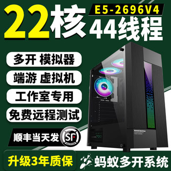 Xeon E5 Dual-Core 2680 V4 Host for Gaming, Mining, 2678 Studio, 2696 V3 Emulator, Multi-Tasking Computer
