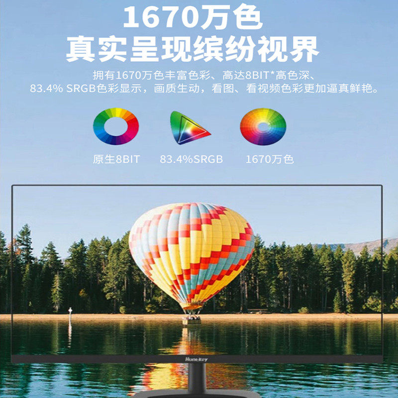 Huntkey 24/27-Inch 2K165Hz Gaming Desktop Computer Monitor 22/32 Screen 4K Design Office