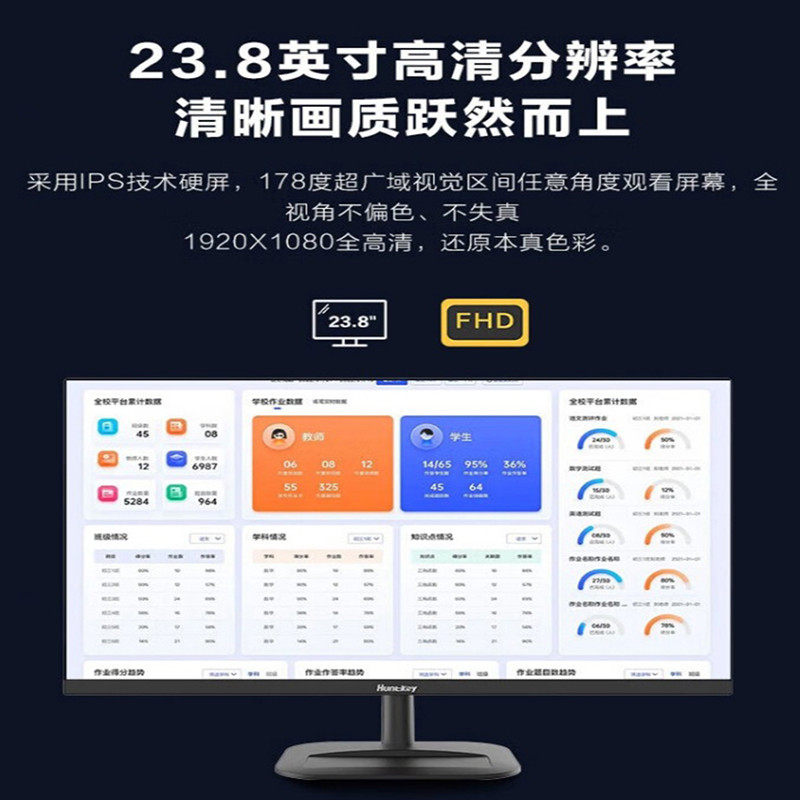 Huntkey 24/27-Inch 2K165Hz Gaming Desktop Computer Monitor 22/32 Screen 4K Design Office