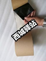 Japan Import Thickened Aluminum Foil Waterproof plugging adhesive tape color steel tile waterproof window frame Yangguang Room Leak Stoppage