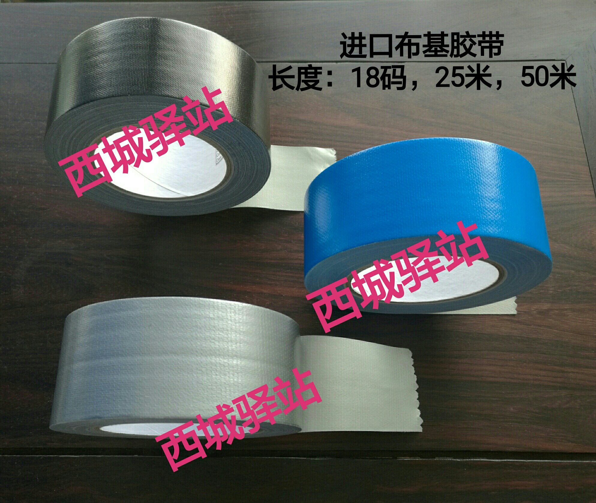 Original clothing imported Japanese Bunky adhesive tapes green pink black white blue every color 180 rolled up for sale