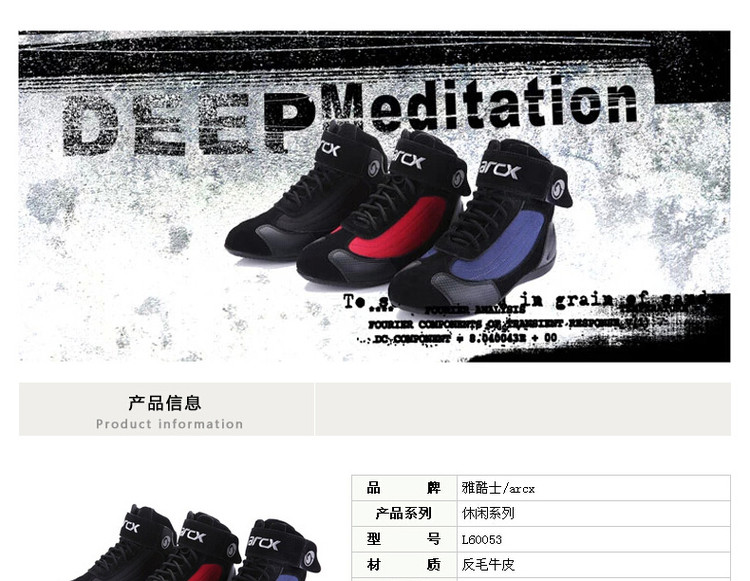 Boots moto ARCX - Ref 1391673 Image 15