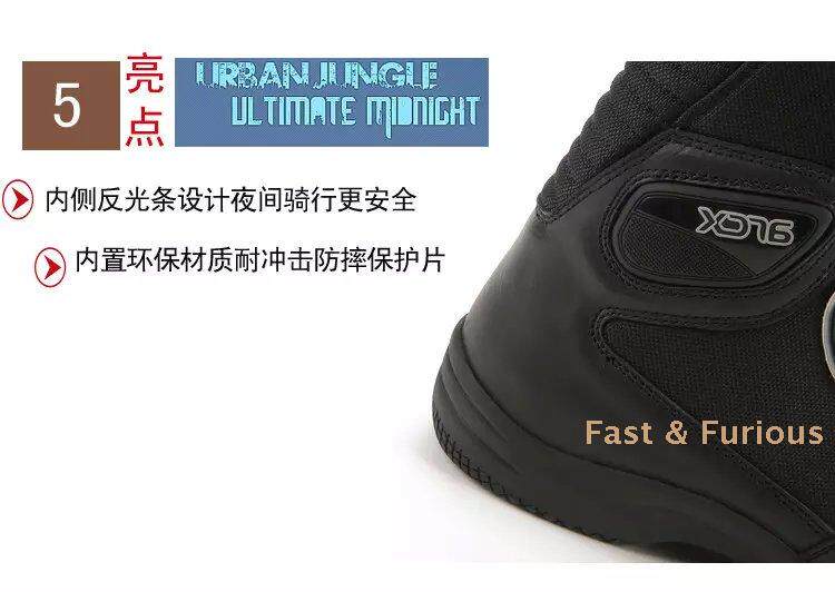 Boots moto ARCX - Ref 1390712 Image 19