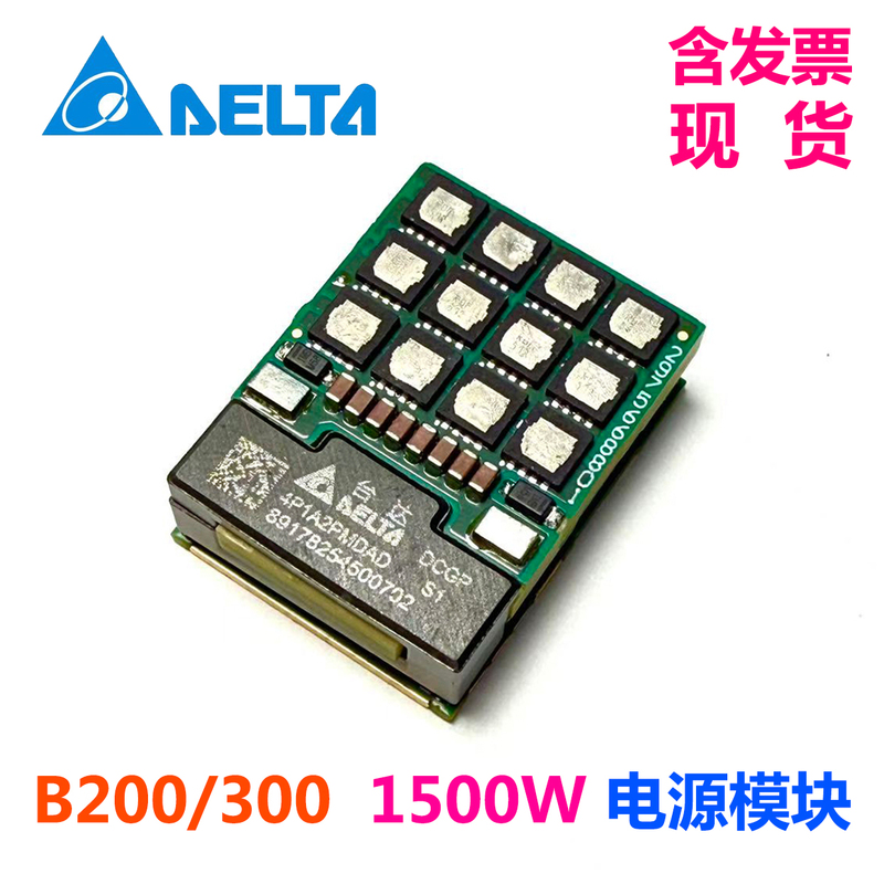 Original Delta Delta H200 B200/300 1500W Power Supply Module U50Ss4P1A2Pmdad Original Delta Delta H200 B200/300 1500W Power Supply Module U50Ss4P1A2Pmdad