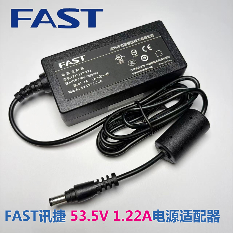 Fast 53.5V1.22A Power Adapter F535122-2X1 Charging Cable Poe Transformer 65W