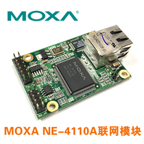 MOXA NE-4110A 10100Mbp s Embedded Device Networking Module (RS-422 485)