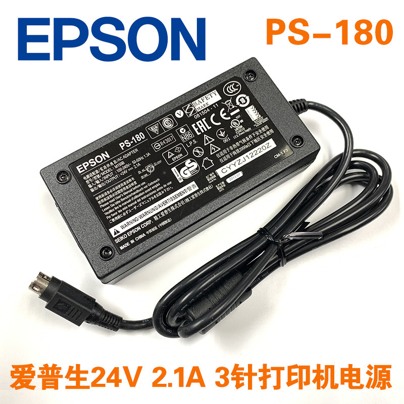 Original EPSON Epson 24V 2 1A printer power adapter PS-180 3 needles