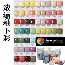 Golden flower UG glazed under color concentrate with high temperature glazed pottery hand painted Korean basin flower pot Alight glazed 12 color suit