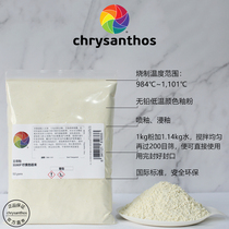Ceramic low temperature glazed powder electric kiln lead-free transparent glazed powder white glaze gold flower SG