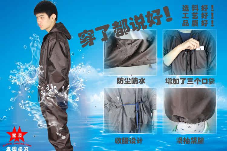 Vêtement de travail - Ref 1911950 Image 16