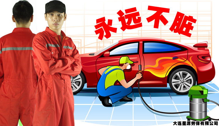 Tenue de travail - Ref 1911484 Image 18