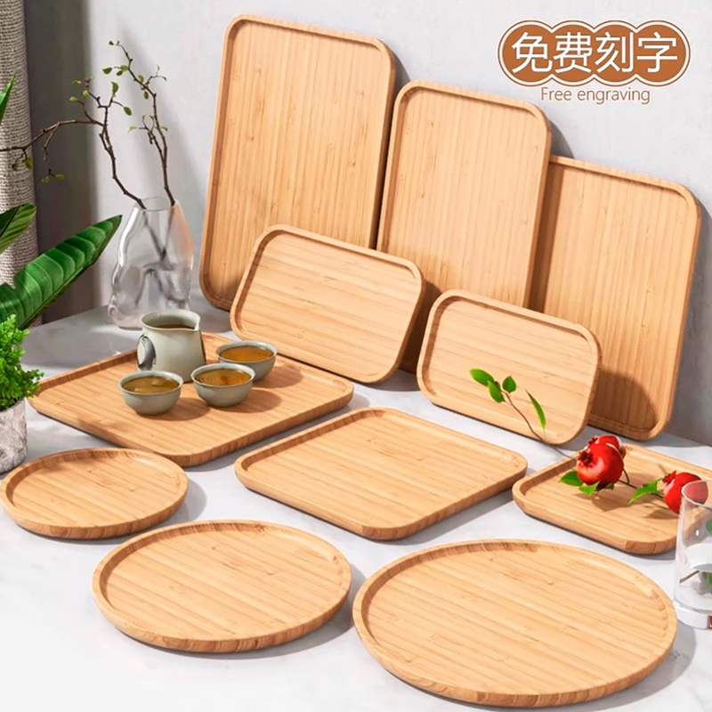 Tray Japanese-Style Tea Tray Household Rectangular Cup Holder Wooden Barbecue Tray Fruit Tray Bamboo Tray Baking Tray Wooden Plate