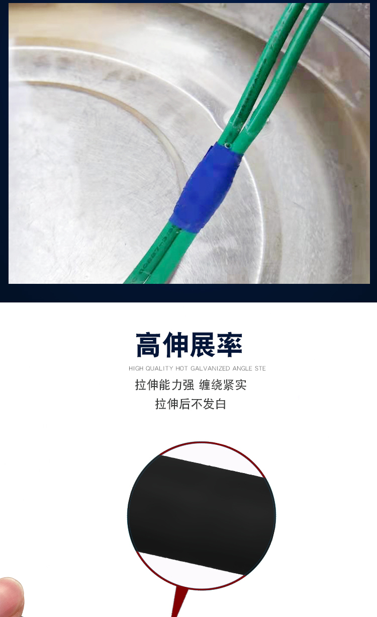 Wanzhi PVC Chiều rộng Electric Parm Băng cách nhiệt Không thấm nước Nhiệt độ cao Sửa chữa Đỏ và Đỏ Đen 30m Màu lớn băng dính cách điện
