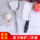 Кухонный нож из нержавеющей стали+лопаточка