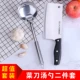 Кухонный нож из нержавеющей стали+большой суп -ложка