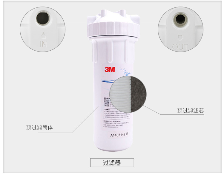 3M DWS2500-CN 净享系列家用直饮净水器