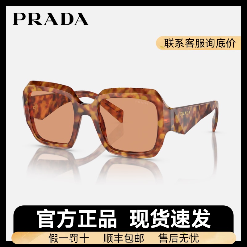 [Gift] Prada Sunglasses 0Pr28Zs Men's and Women's Fashionable Full-Frame Sunshade Sunglasses