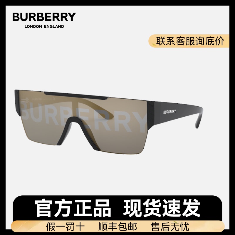 Burberry/0Be4291 Fashionable Printed High-End Sunglasses, Internet Celebrity Full-Print Sunshade Sunglasses