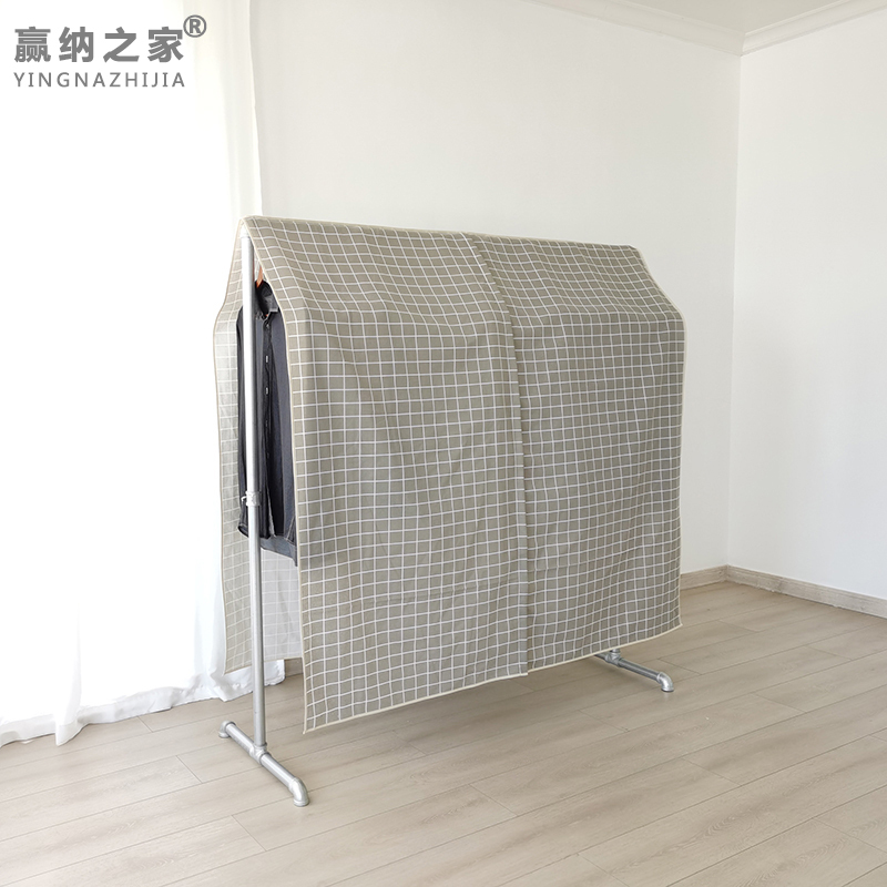 Cotton and Linen Clothing Cover, Single or Double Rod Clothes Drying Dust Cover, Cabinet Dust Cover, Coat and Suit Cover Cotton and Linen Clothing Cover, Single or Double Rod Clothes Drying Dust Cover, Cabinet Dust Cover, Coat and Suit Cover