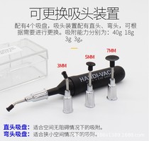 Manual vacuum suction pen HANDI patch IC anti-static suction cup BGA chip puller suction pen welding tool