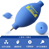 Ball blowing tiger powerful air blowing lens cleaning dust removal rubber computer keyboard ear cleaner tool dust blowing ball