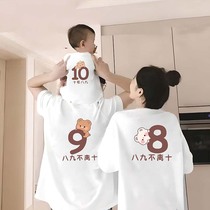 High-end street parent-child clothing summer style family of three and four 2024 new mother-daughter mother-child clothing t-shirt short-sleeved summer clothing