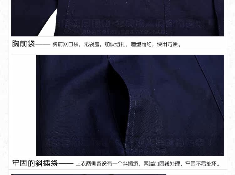 Vêtement de travail - Ref 1915644 Image 32