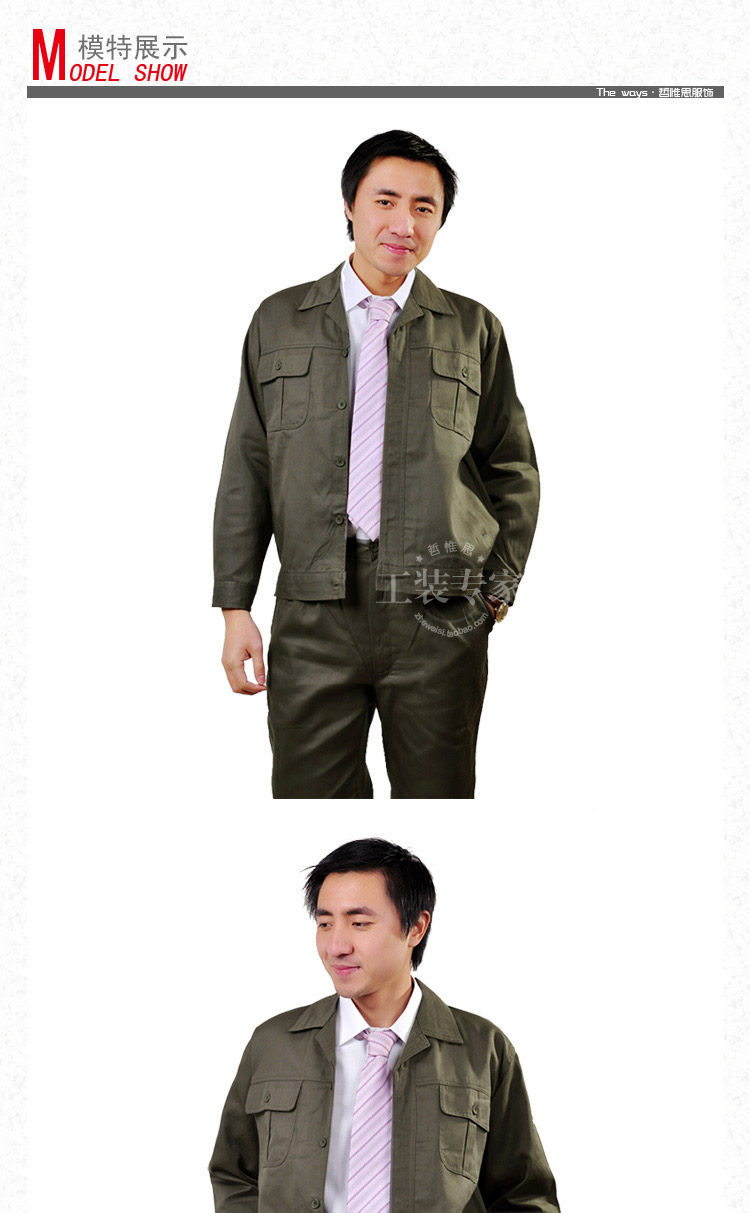 Tenue de travail - Ref 1915622 Image 22