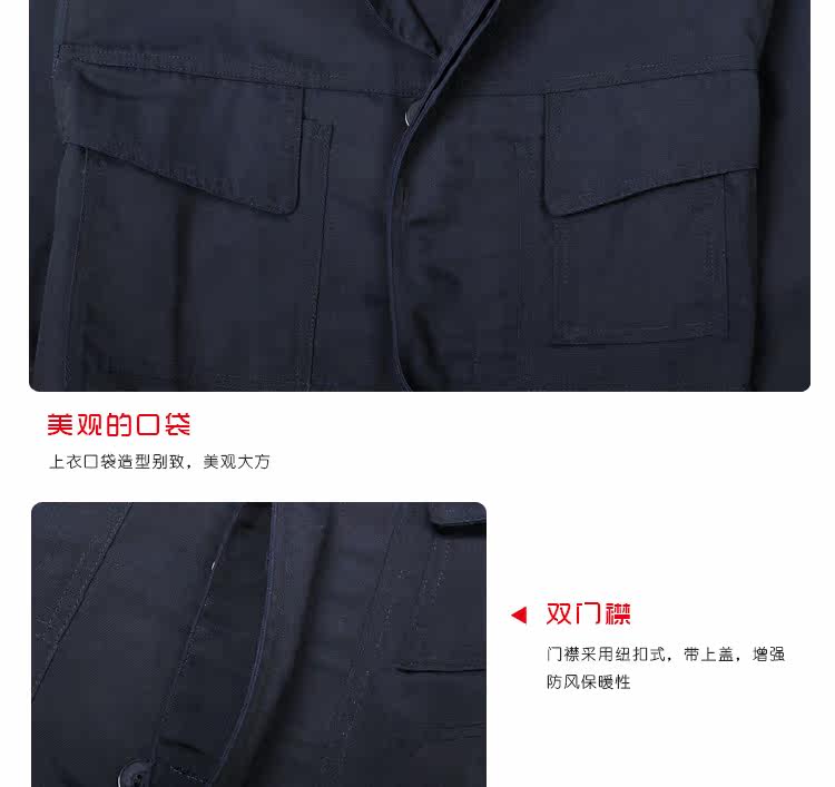 Tenue de travail - Ref 1915587 Image 28