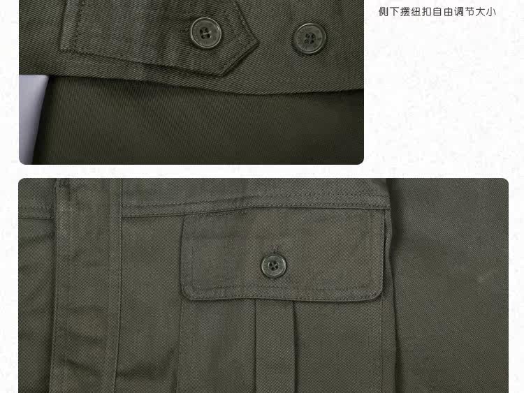 Tenue de travail - Ref 1915622 Image 35