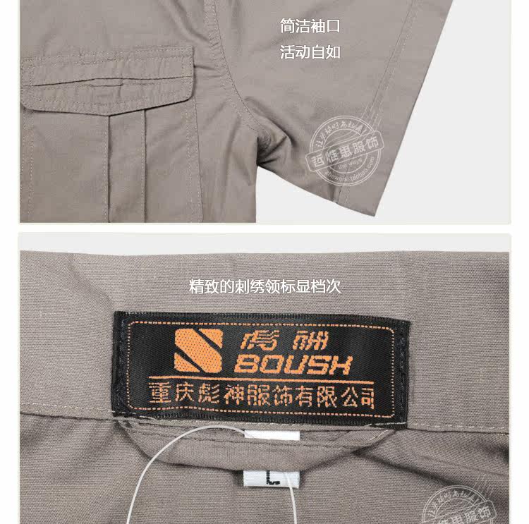 Tenue de travail - Ref 1915611 Image 31