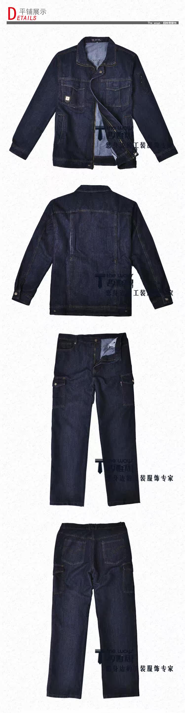 Tenue de travail JUDY MERCER - Ref 1915601 Image 14