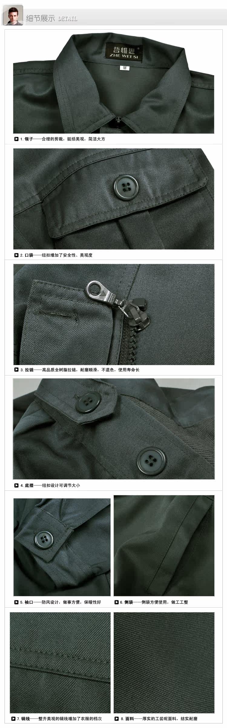 Vêtement de travail - Ref 1915629 Image 21