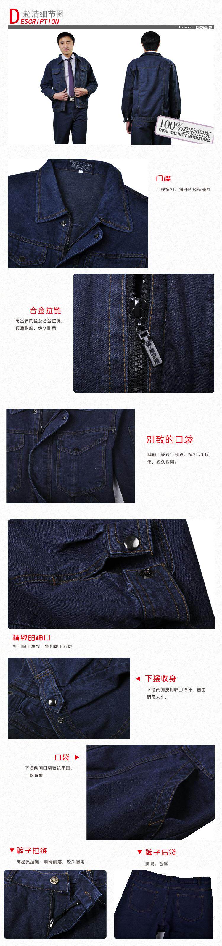 Tenue de travail JUDY MERCER - Ref 1915584 Image 12