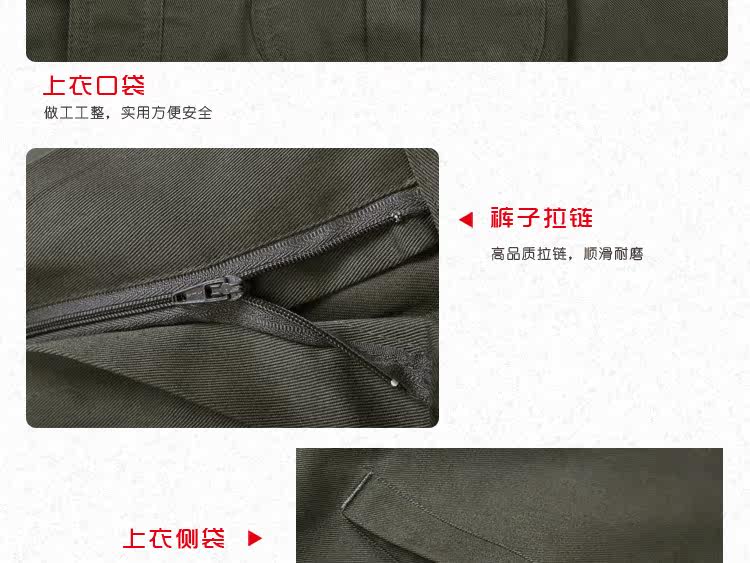 Tenue de travail - Ref 1915622 Image 36